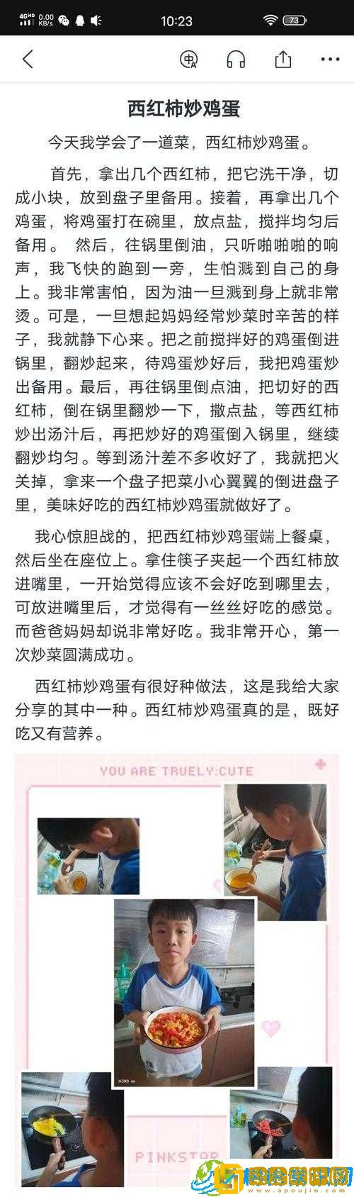 厨房一次又一次的索要-探索美食背后的故事与情感