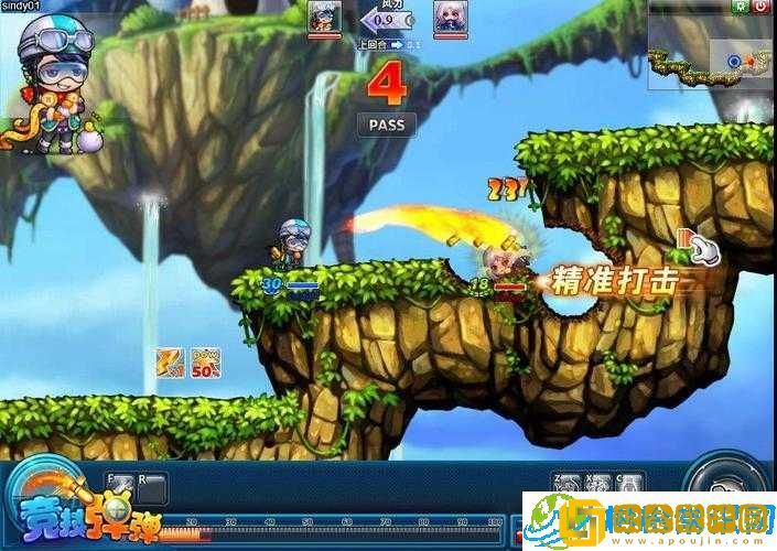 《弥赛亚大陆-红龙——全民弹弹传奇》