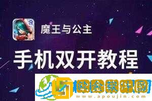 梦回神国双开挂机新姿势-2021免费神器软件大盘点-精选挂机工具推荐