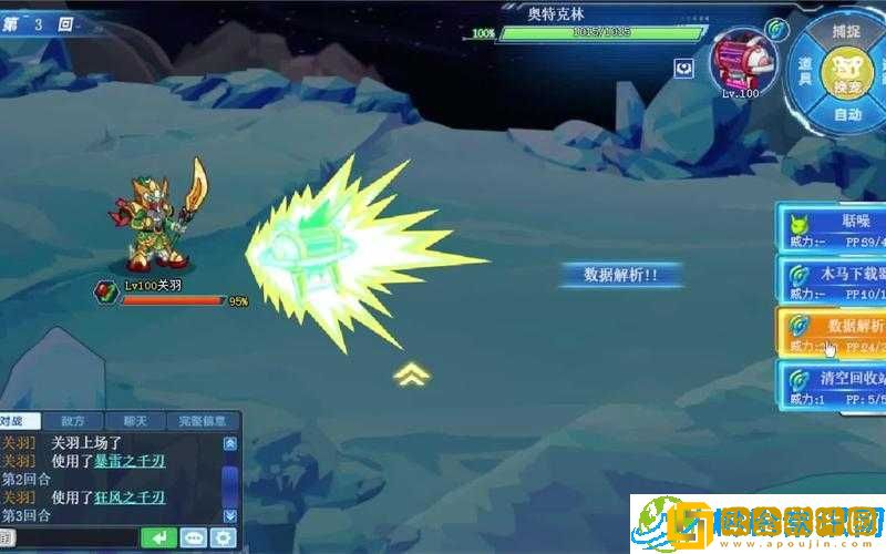 奥拉星-挑战80层-如何突破困境？