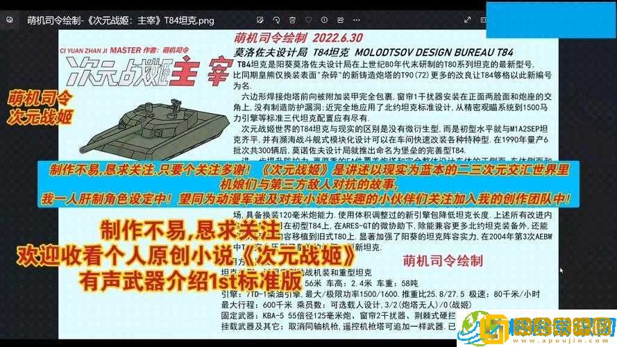 《坦克战姬》- 兵工厂核心功能全面解析