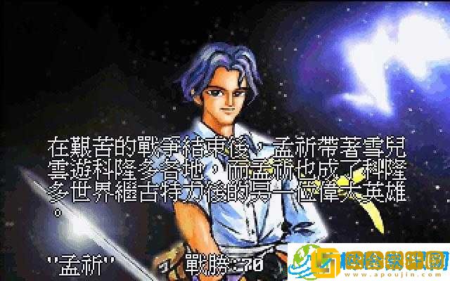 超时空英雄传说 逆袭之战-死磕双奶-不怂就是干