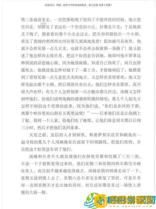 亚一二三-独特的存在