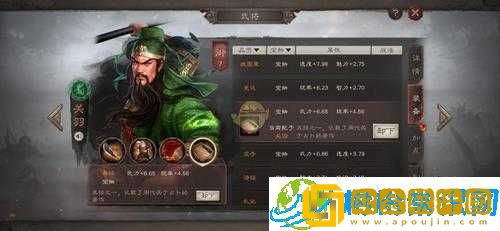 《国志2014-全面解析游戏道具与装备系统》