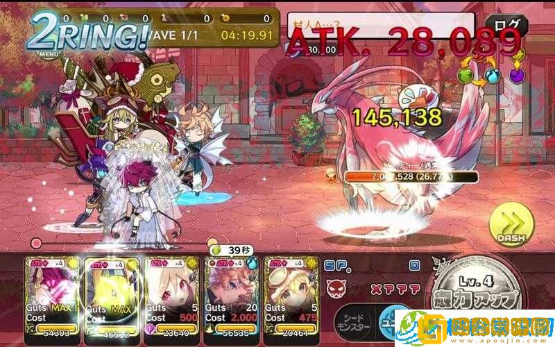 梅露可物语-8月中旬同伴招募更新内容览