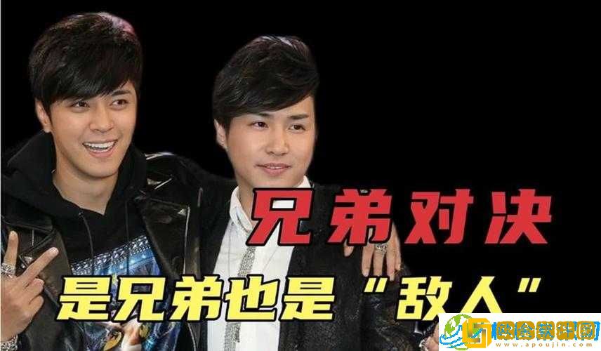 1V2 两个男的是兄弟-激烈对决即将展开