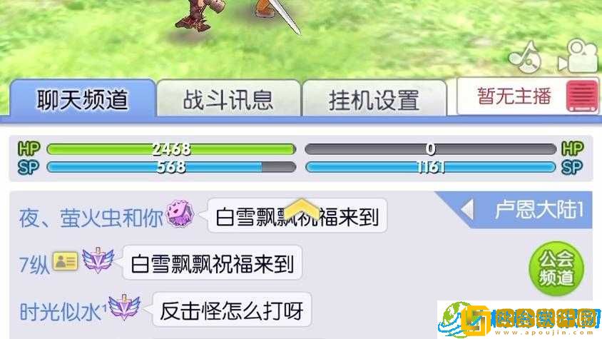 《天天打波利》成为聊天软件中的首选手游-魅力与挑战并存的娱乐盛宴