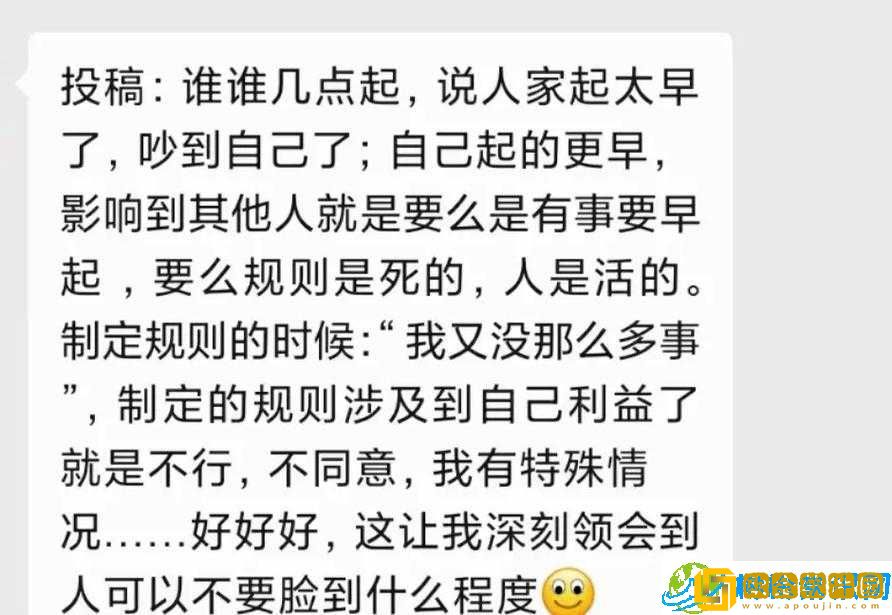 反差吃瓜黑料事件免费-背后真相令人震惊