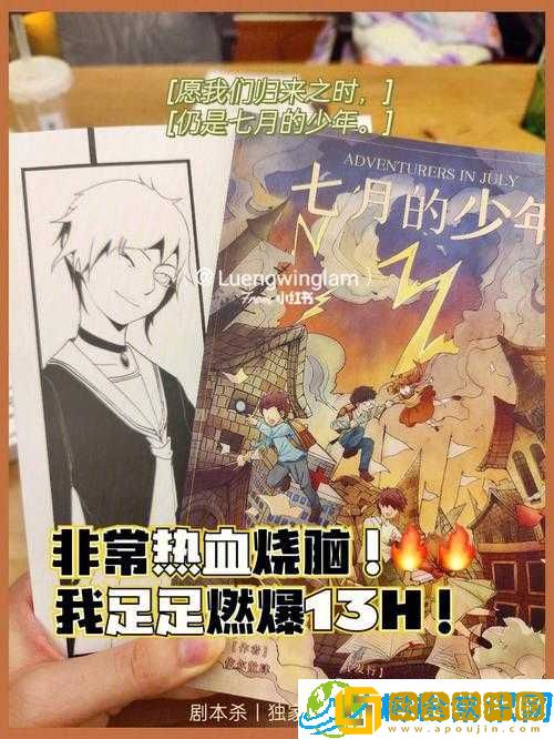 《揭秘冒险巅峰之路-〈热血冒险团〉草帽团的隐秘玩法细节》