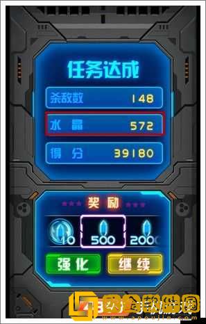 《雷霆战机2》水晶高效获取攻略-全方位策略揭秘