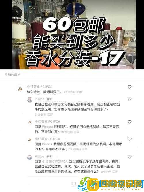 17c 吃瓜网反差婊-令人瞠目结舌的独特现象解析