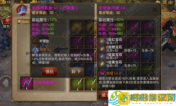 《国之刃》御龙攻击之翼齿伤害最大化攻略指南-策略与技巧详解