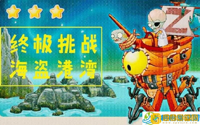 《街机之王》副本BOSS揭秘-终极挑战——丝熊儿传奇之战篇章