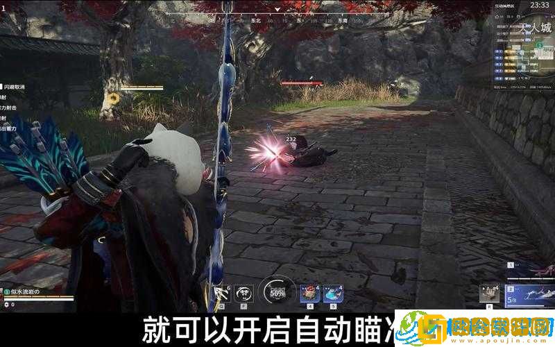 《永劫无间》弓箭钉头技巧教学-精准射击与操作要领详解