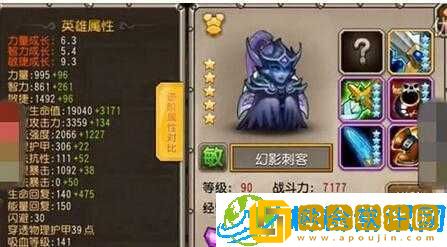 《全民破坏神-刺客斩魂连环招式效果提升攻略——全民破坏神刺客斩魂玩法指南》