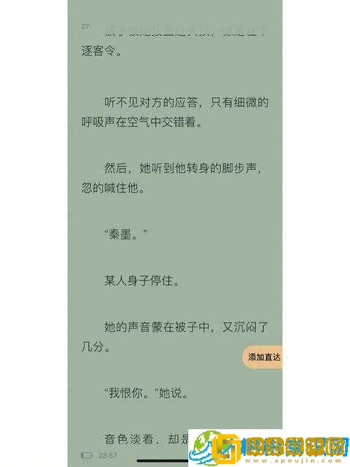 再相遇-蜜汁肉桃-作-者-棠梨煎雪的前世今生