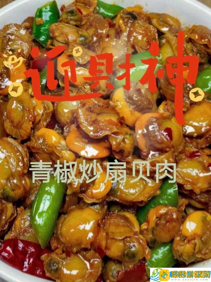 打开扇贝就可以吃火腿肠-这是什么神仙操作