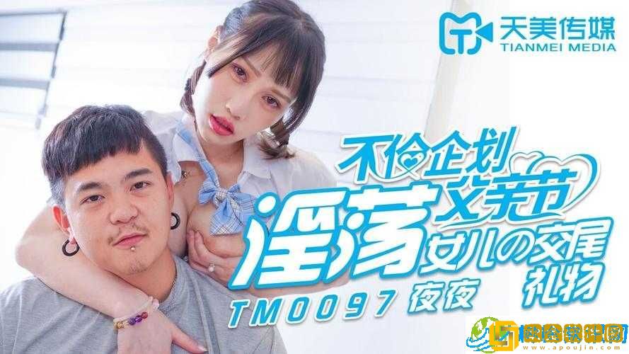 天美传媒吴梦梦苏语棠夏晴子-演绎精彩剧情