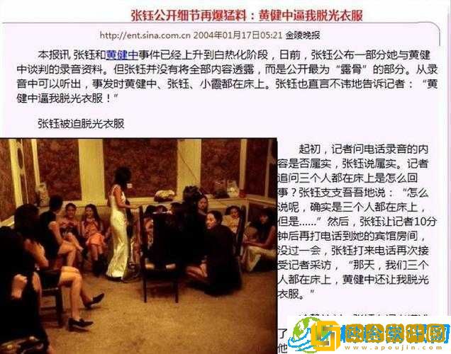 黑料网-独家爆料-曝光揭秘 娱乐圈背后的秘密