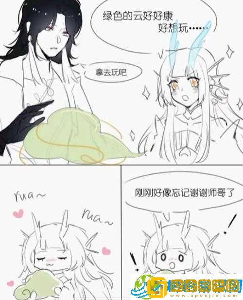 西施被元歌翻饺子皮-游戏中令人意想不到的精彩对决