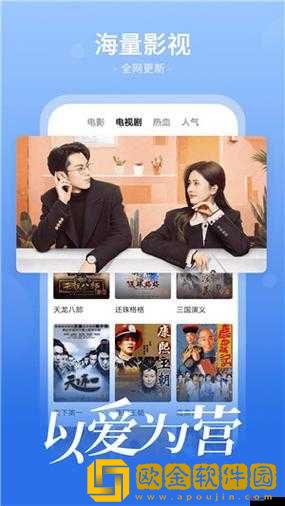 番茄影视大全-海量精彩影视等你看