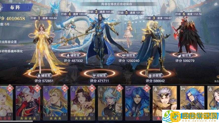 斗罗大陆魂师对决阵容推荐-打造无敌战斗组合攻略