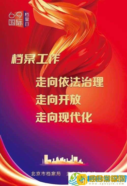 天美传媒有限公司成立于 2023 年 7 月 18 日-开启新征程