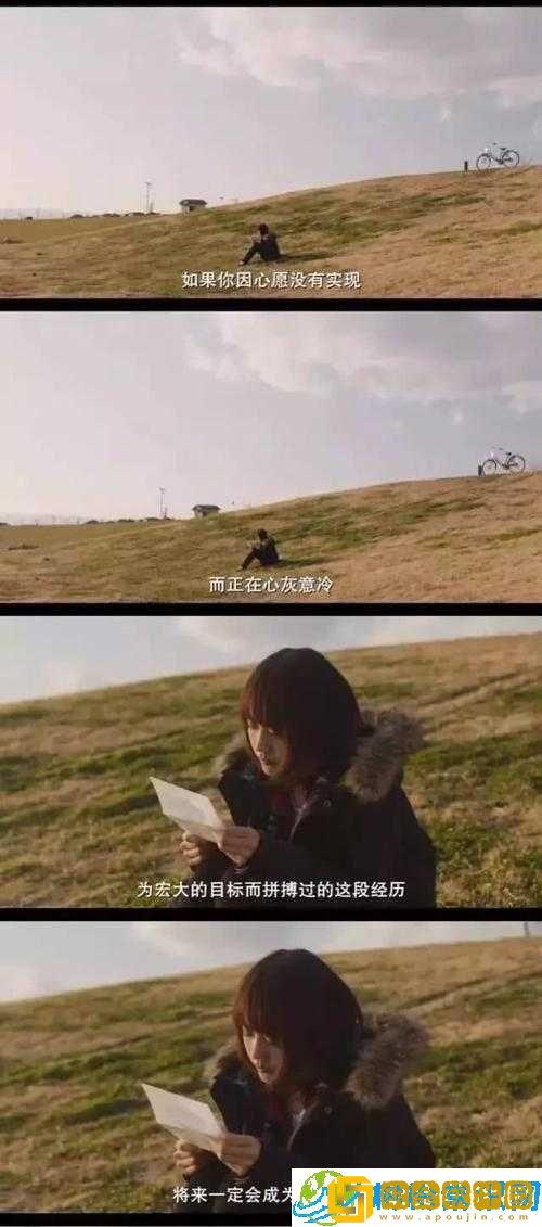 五月天激情电影-带你领略青春的热血与梦想之旅