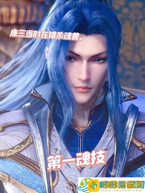 唐三比比东不亦乐乎-唐三抽查波塞西之奇幻冒险