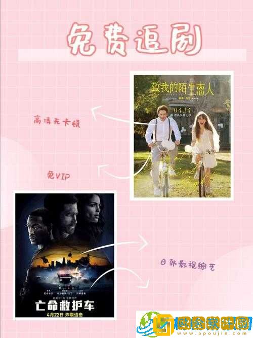 谷露影院-畅享海量精彩影视资源的便捷通道