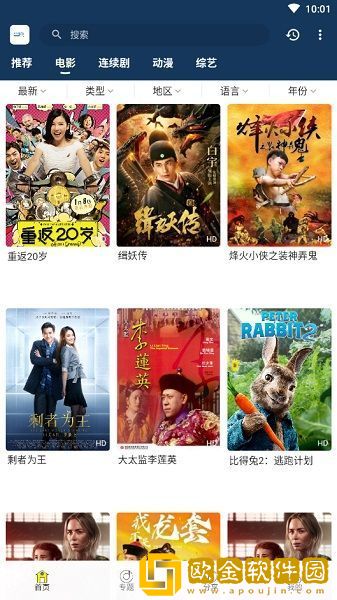 从厨房一路干到卧室最有效的一句怀旧版下载-从厨房一路干到卧室最有效的一句蓝光收藏版下载v2.20