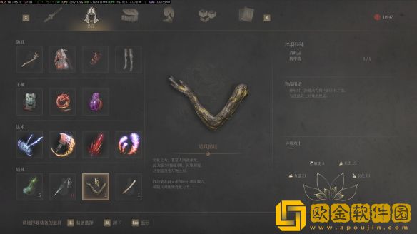 明末渊虚之羽轮椅bd有哪些