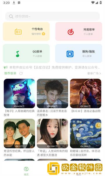 成都私人高清影院的市场前景无限制版下载-成都私人高清影院的市场前景无障碍语音版下载v7.15