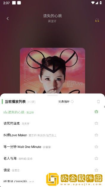 韩国《少妇的激情》完美版下载-韩国《少妇的激情》3D立体影视版下载v10.16