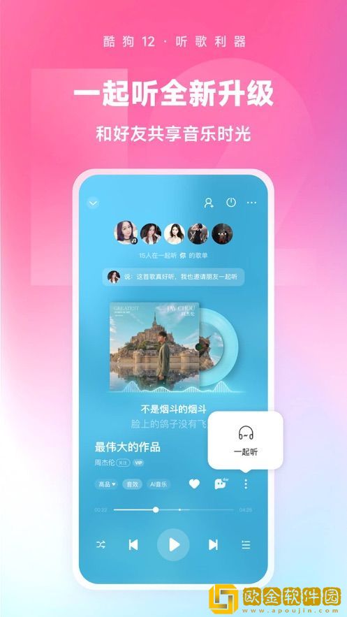 大地资源二免费观看高清版下载复刻版下载-大地资源二免费观看高清版下载杜比全景声版下载v6.15