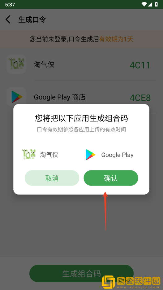 星空无痕mv免费视频观看**
版下载-星空无痕mv免费视频观看高分精选版下载v10.14