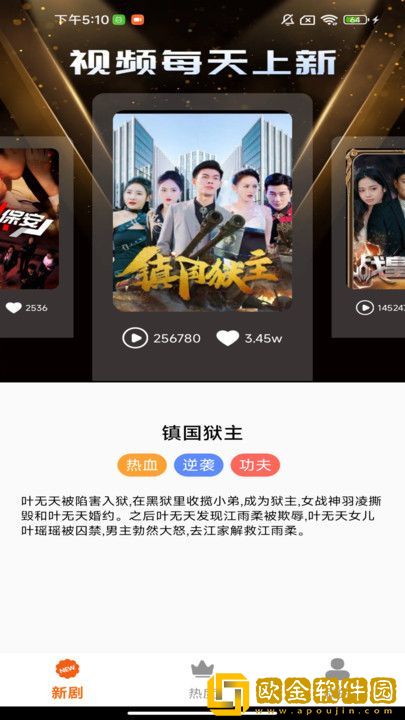 他的手渐渐地也开始不安分起来白金版下载-他的手渐渐地也开始不安分起来海外剧集同步版下载v5.13