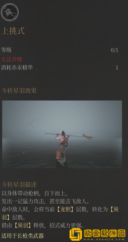 明末渊虚之羽轮椅bd有哪些