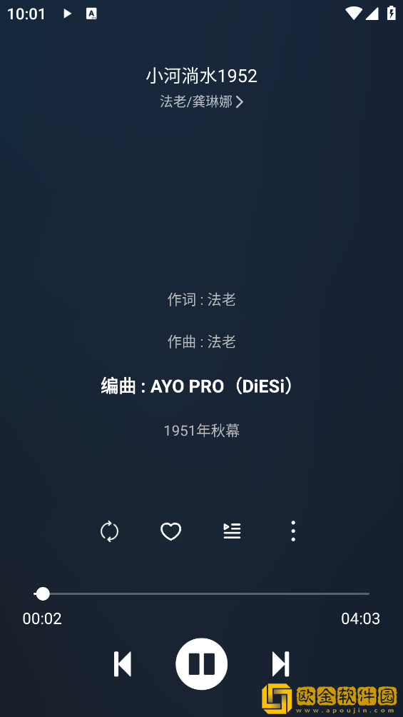 韩国《少妇的激情》完美版下载-韩国《少妇的激情》3D立体影视版下载v10.16