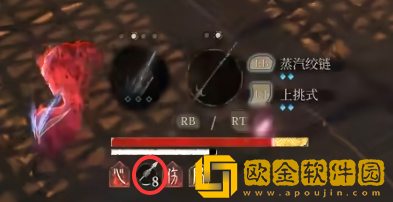 明末渊虚之羽轮椅bd有哪些