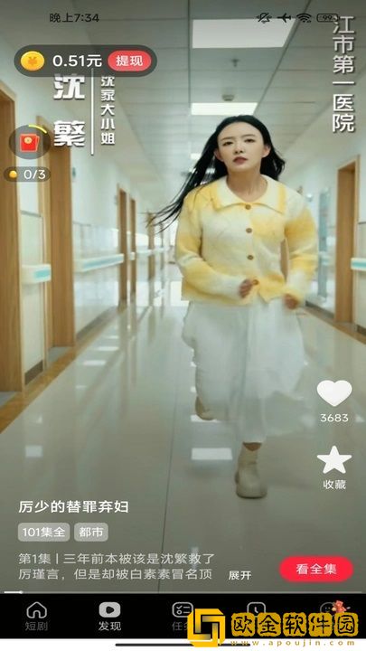 老妇人50-60-70-80竞技版下载-老妇人50-60-70-80签到免费观影版下载v1.16