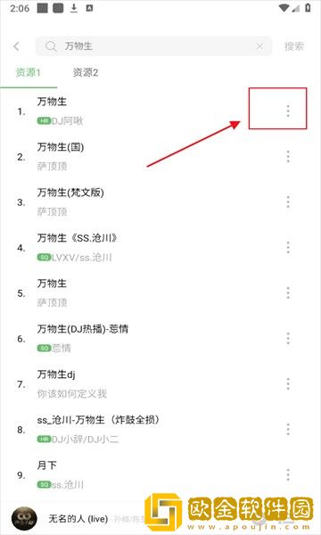 成都私人高清影院的市场前景无限制版下载-成都私人高清影院的市场前景无障碍语音版下载v7.15