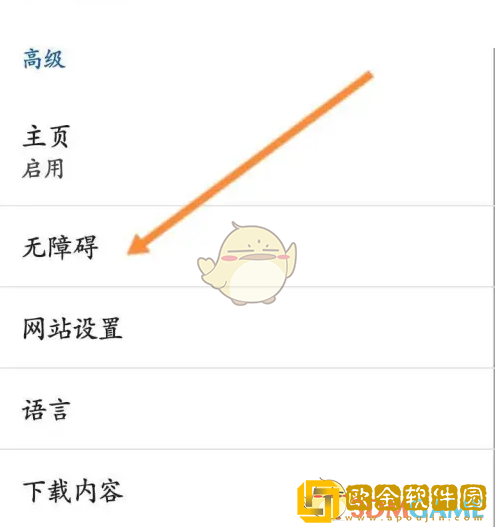 谷歌浏览器怎么设置强制缩放