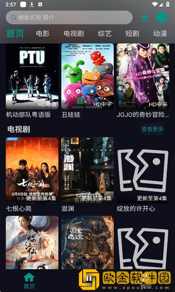 老公在床上总是把我咬的伤痕累累年度版下载-老公在床上总是把我咬的伤痕累累学校教学专用版下载v1.10