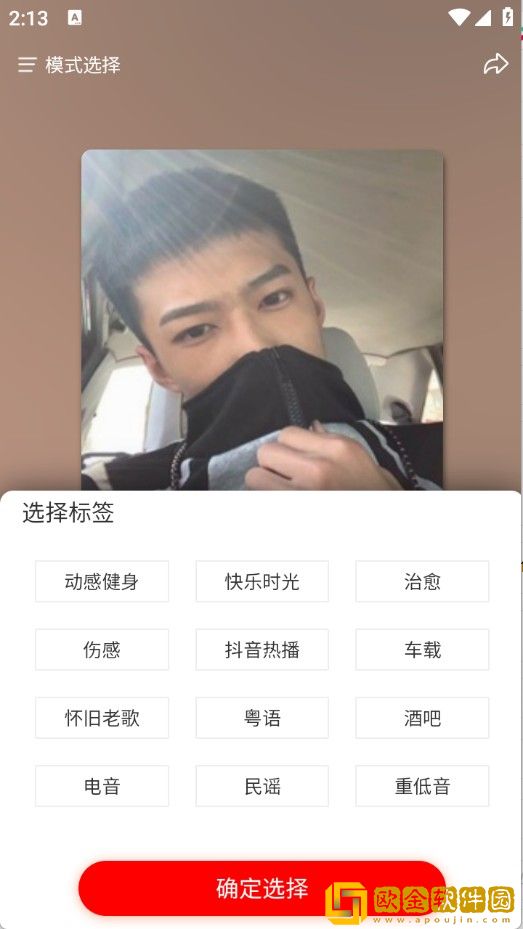 金寡妇在线观看免费版电视剧季度版下载-金寡妇在线观看免费版电视剧国际多语言版下载v10.13