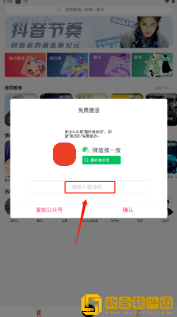 腰塌下屁股撅起来打肿白金版下载-腰塌下屁股撅起来打肿新用户专享版下载v5.14