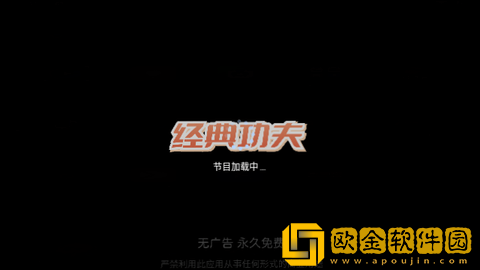 老bwbwbwbwbwbw的区分及特点汉化版下载-老bwbwbwbwbwbw的区分及特点杜比全景声版下载v8.20