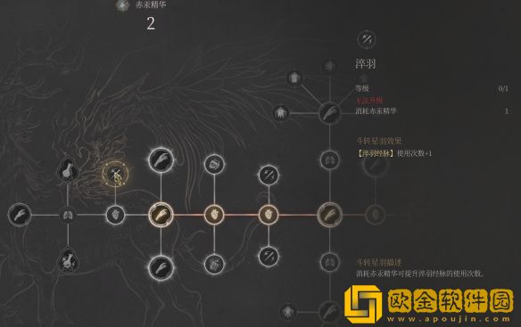 明末渊虚之羽轮椅bd有哪些