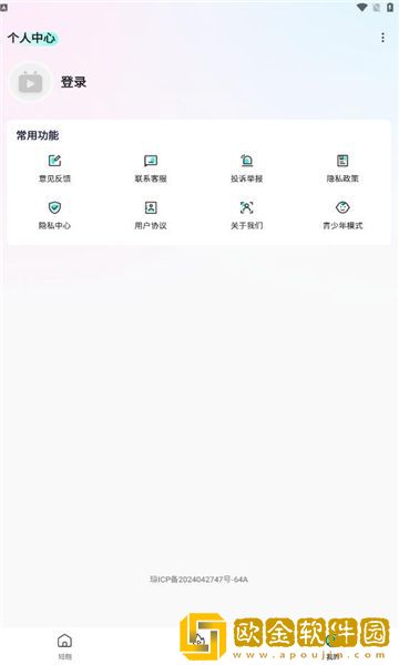 1000部18岁免费观看电视剧竞技版下载-1000部18岁免费观看电视剧海外剧集同步版下载v8.10