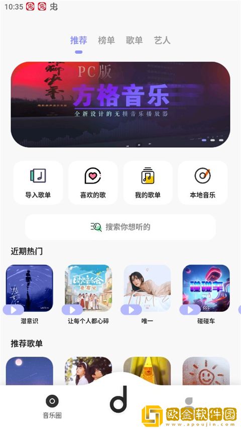 成都私人情侣免费播放电视剧去广告版下载-成都私人情侣免费播放电视剧老用户回馈版下载v9.10